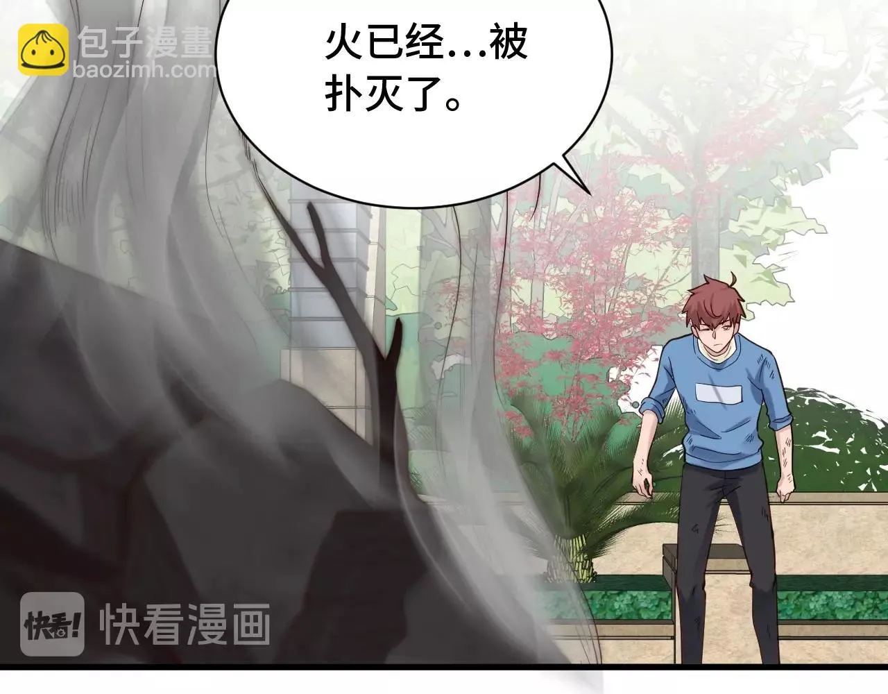 第56话 防火意识不能少！ 第12页