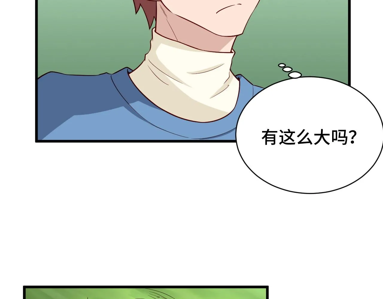 第56话 防火意识不能少！ 第30页
