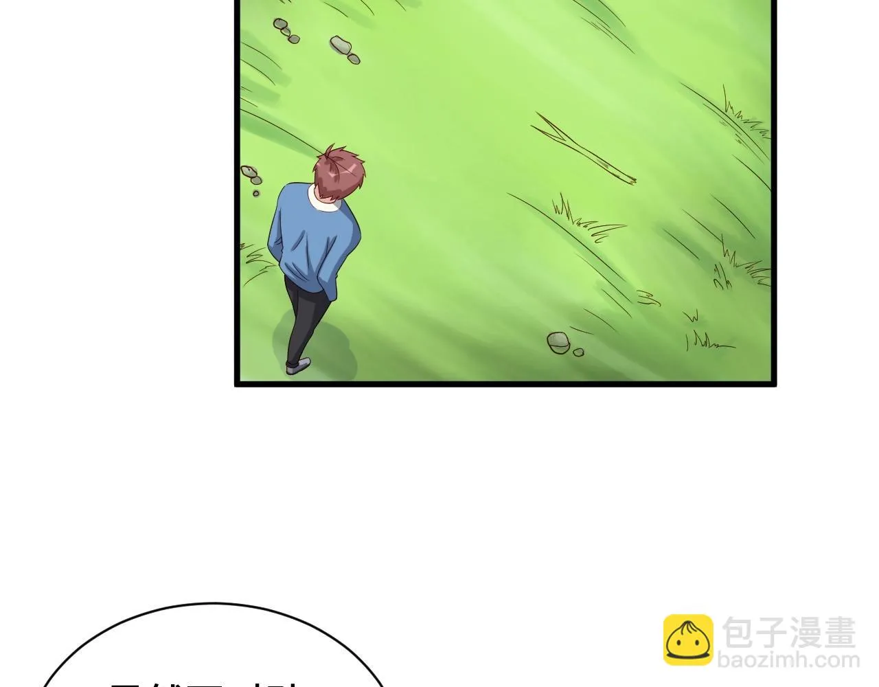 第56话 防火意识不能少！ 第33页