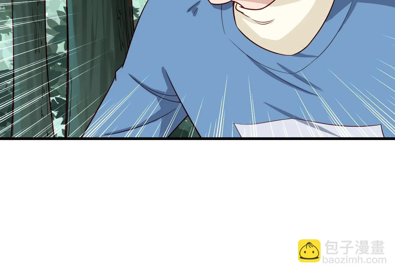 第56话 防火意识不能少！ 第39页