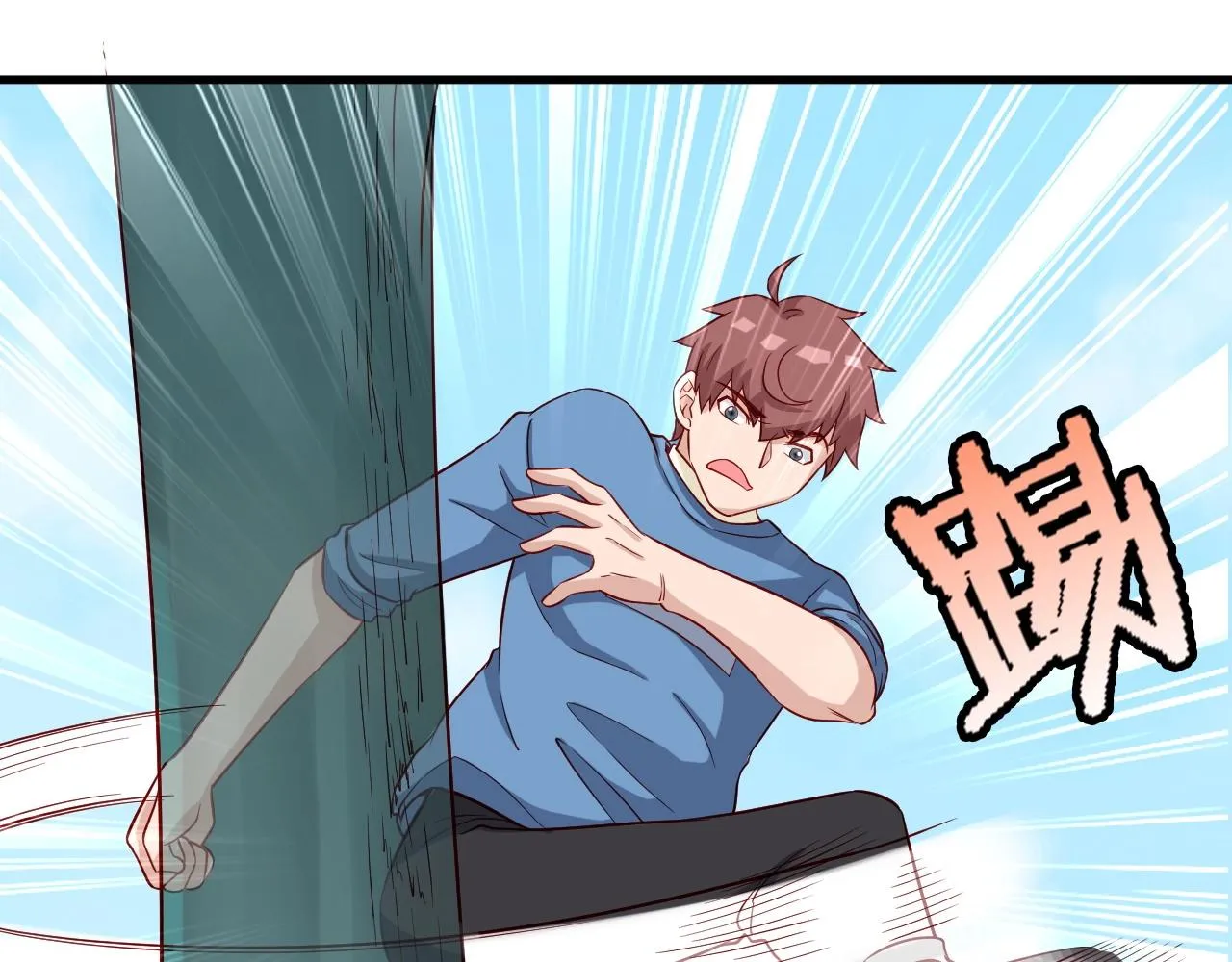 第56话 防火意识不能少！ 第46页