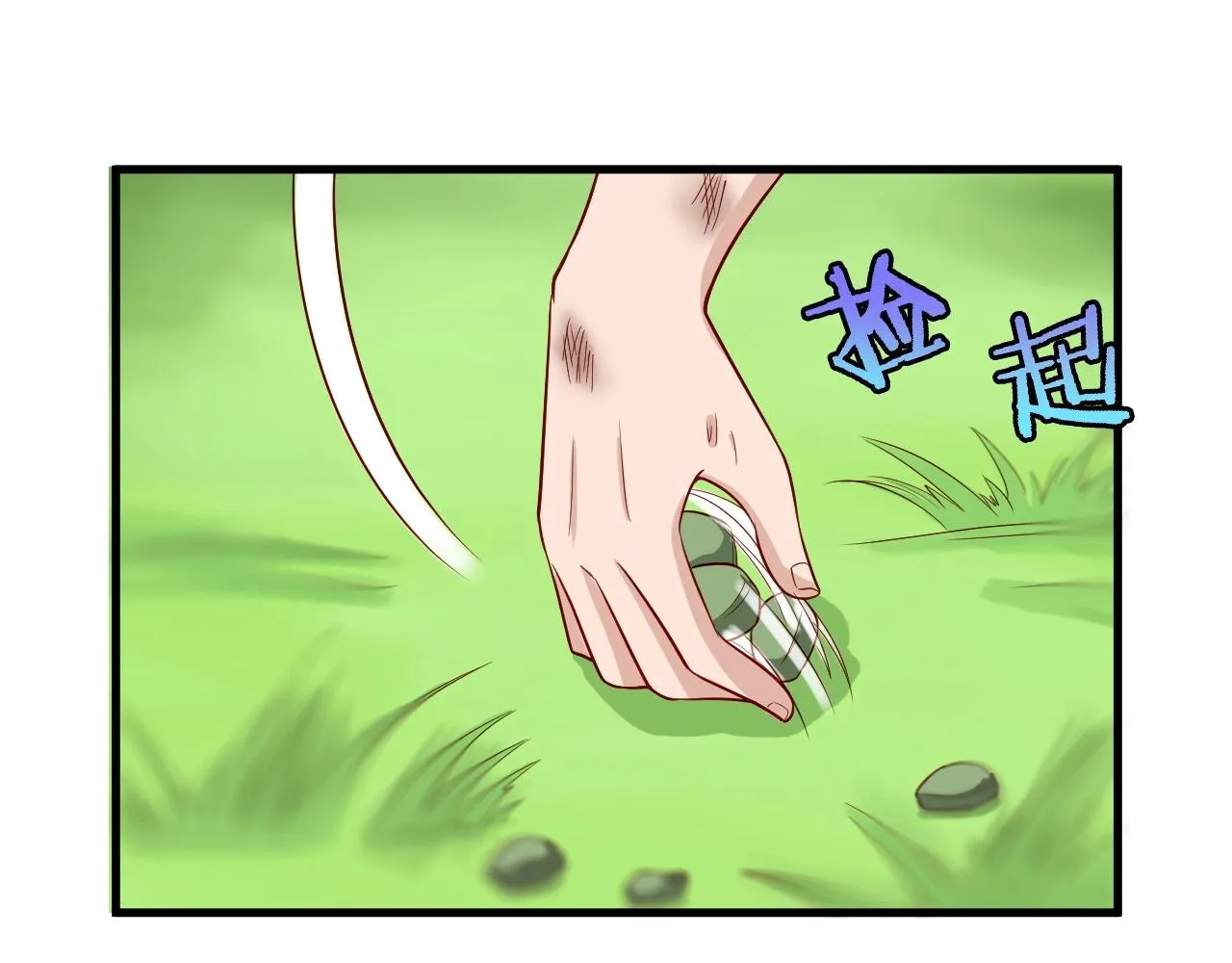 第56话 防火意识不能少！ 第50页