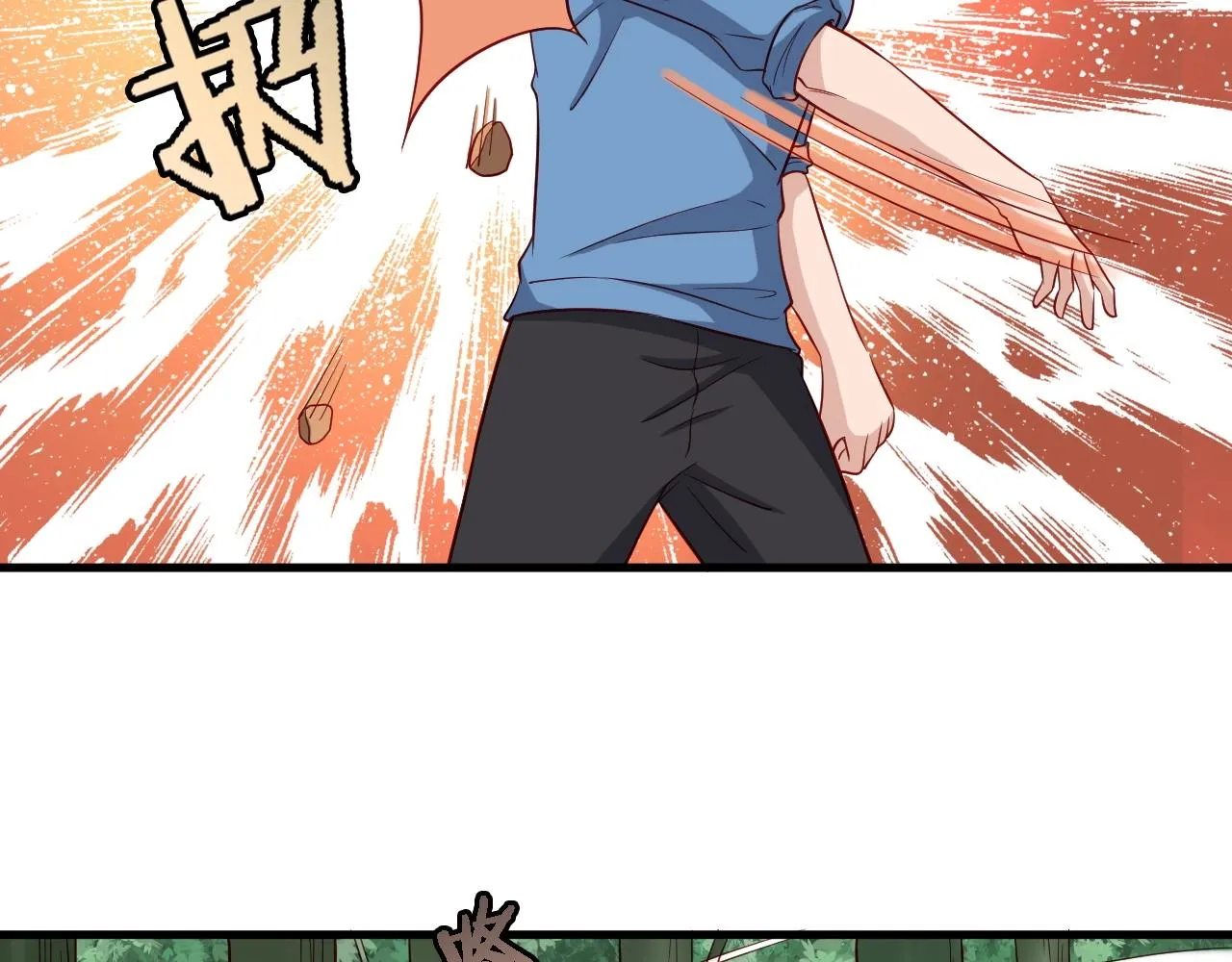 第56话 防火意识不能少！ 第53页