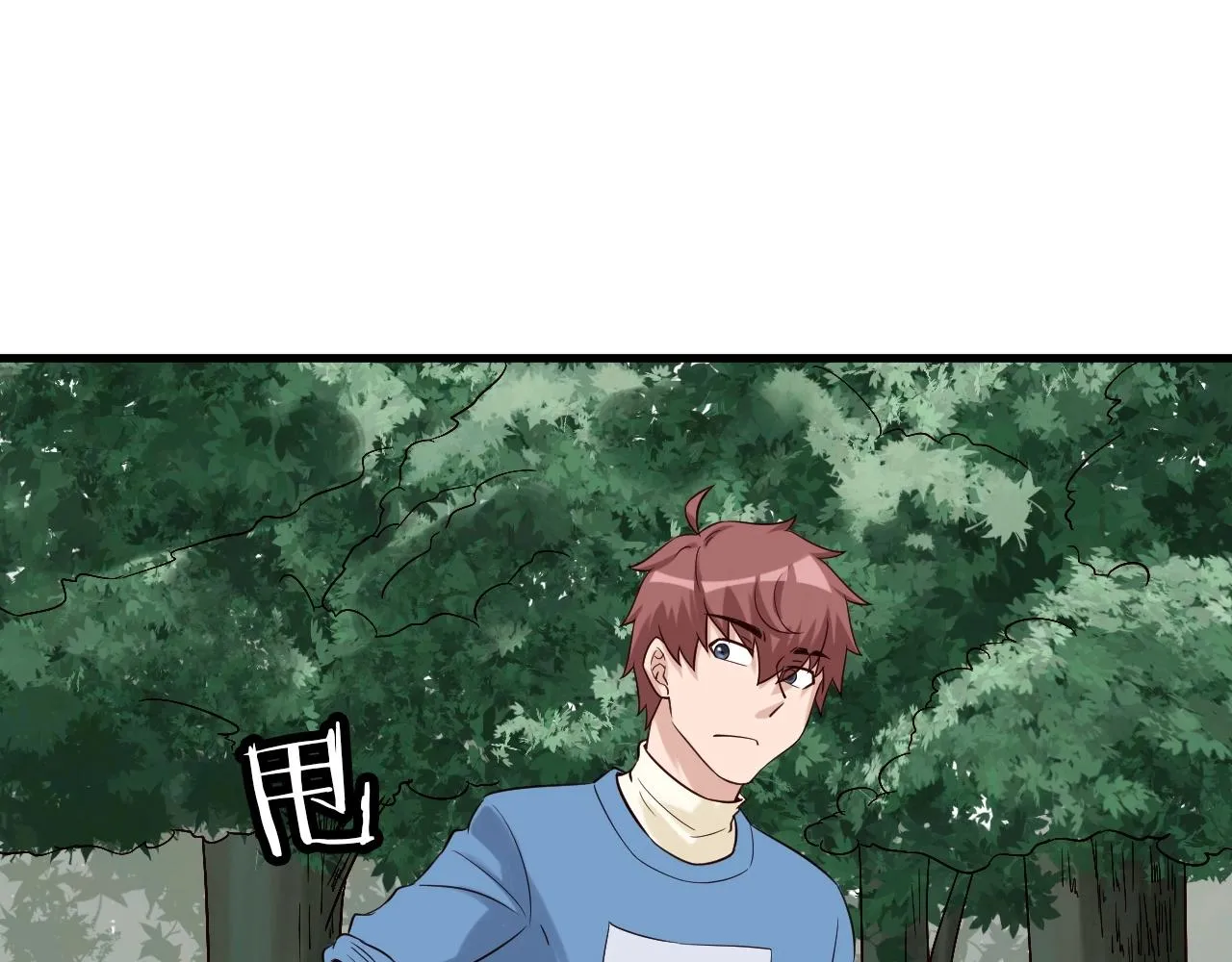 第56话 防火意识不能少！ 第63页