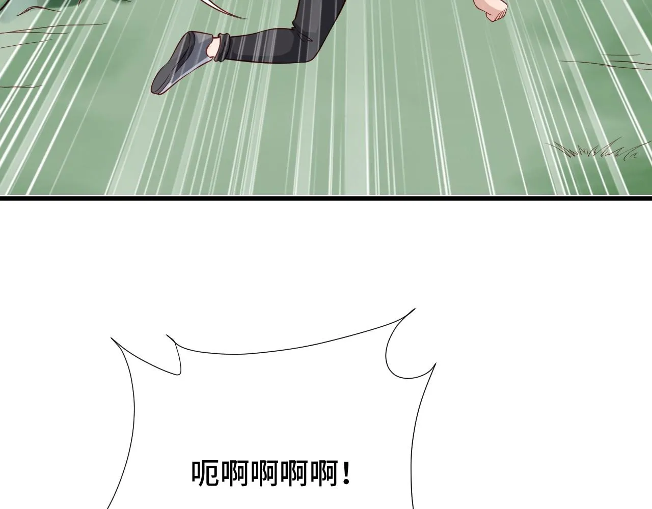 第56话 防火意识不能少！ 第81页