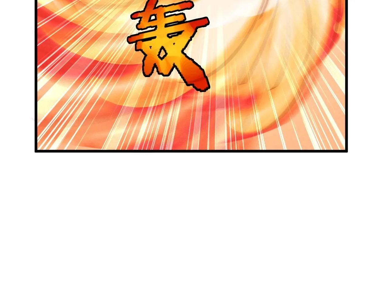 第56话 防火意识不能少！ 第83页
