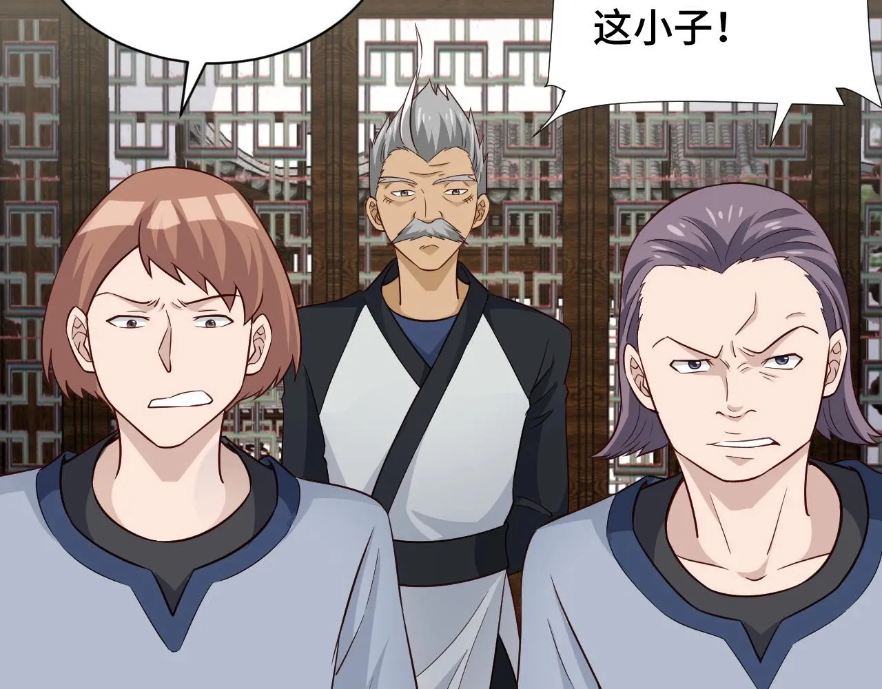 第57话 气质小伙的反击 第10页