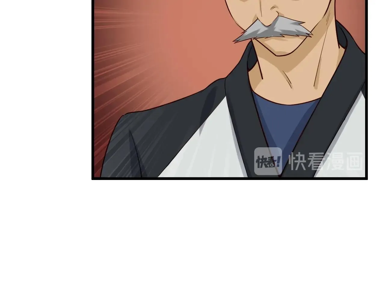 第57话 气质小伙的反击 第33页