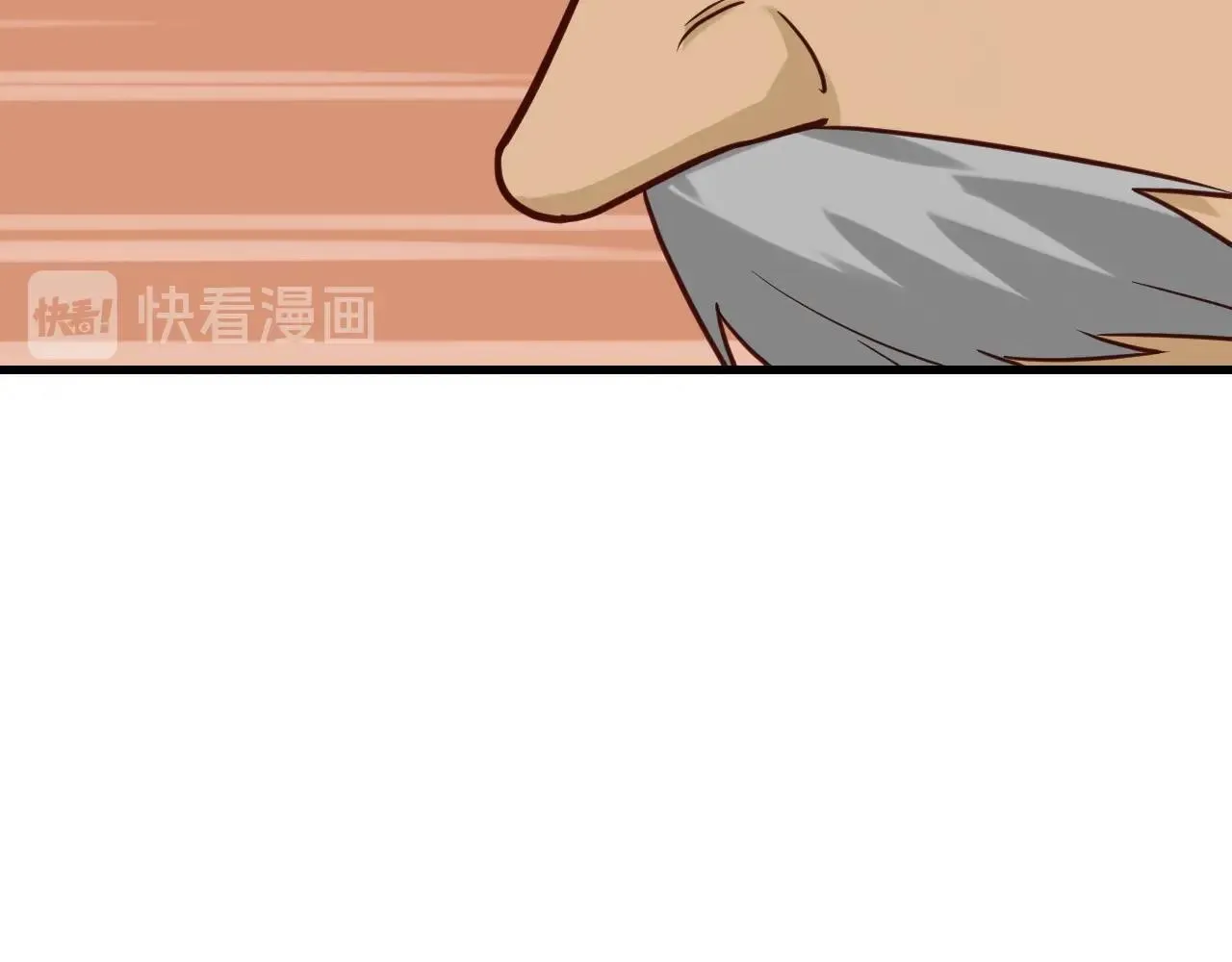 第57话 气质小伙的反击 第76页