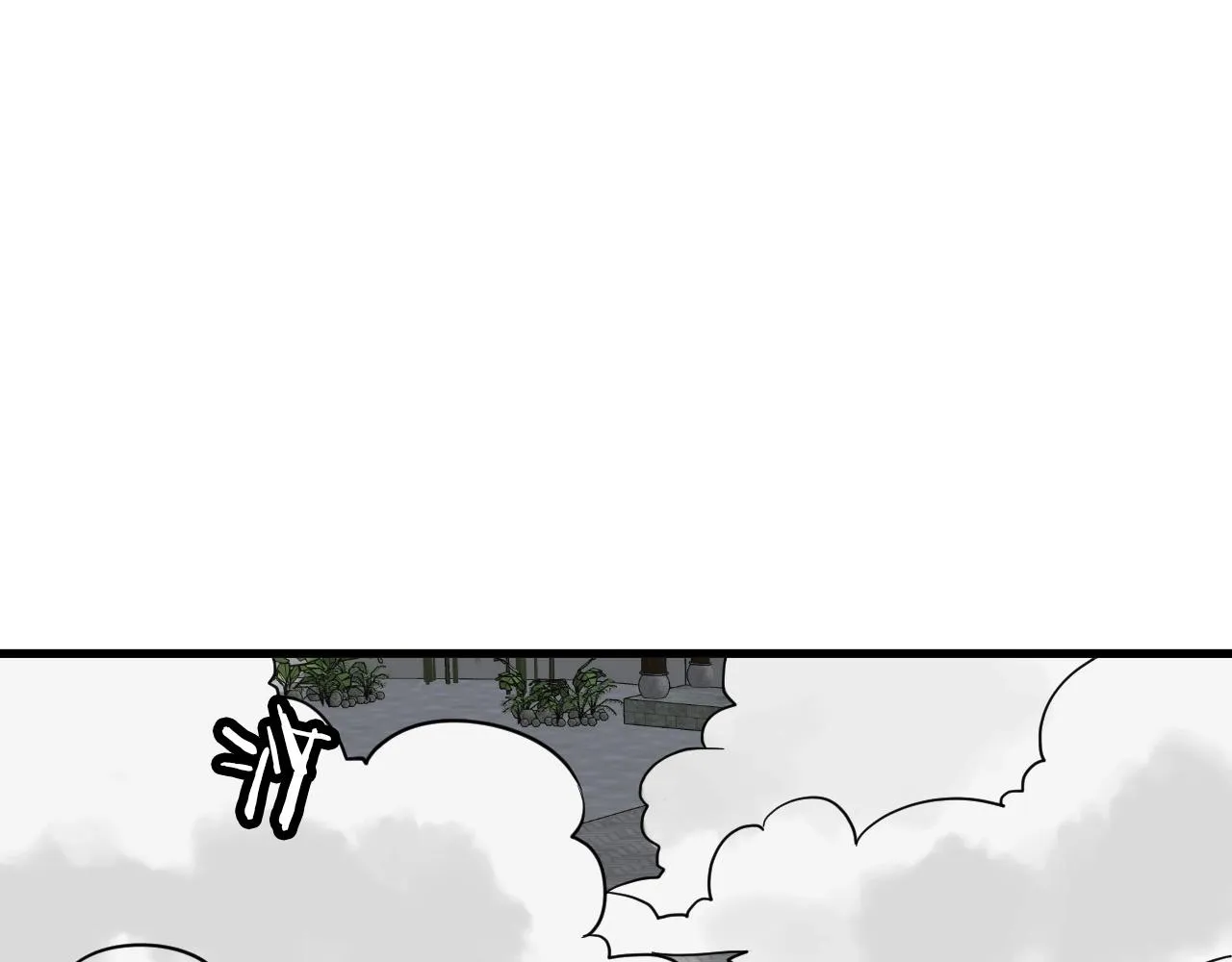 第57话 气质小伙的反击 第80页