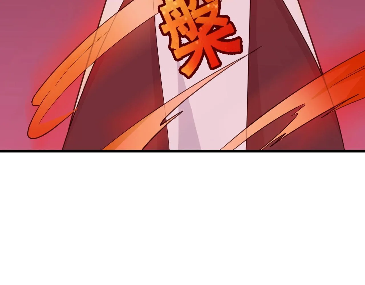 第57话 气质小伙的反击 第94页