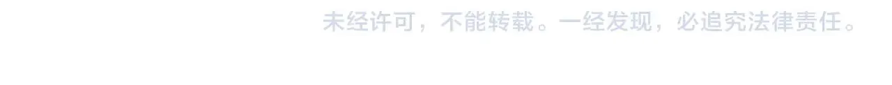 第57话 气质小伙的反击 第95页