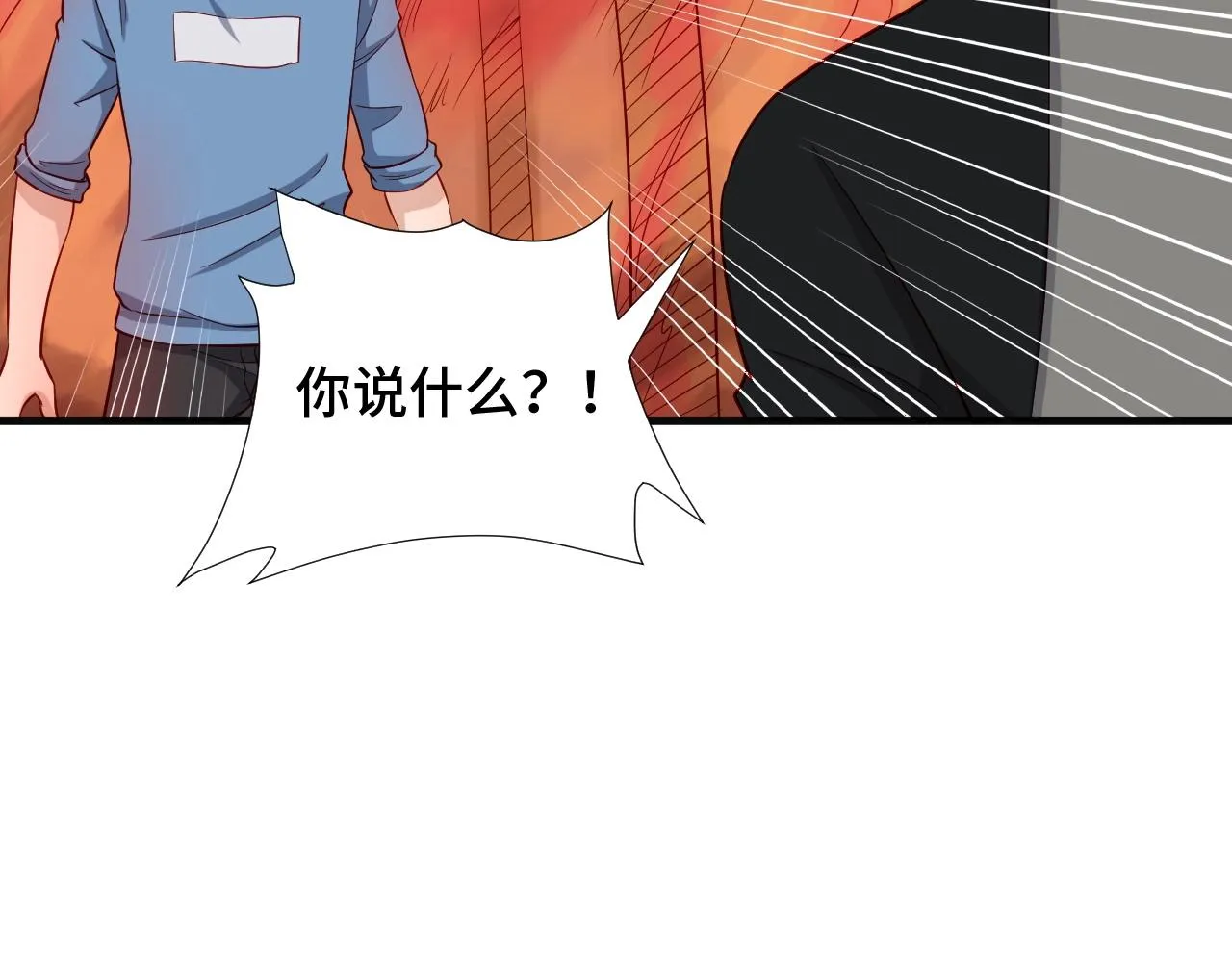 第58话 威胁我？ 第35页