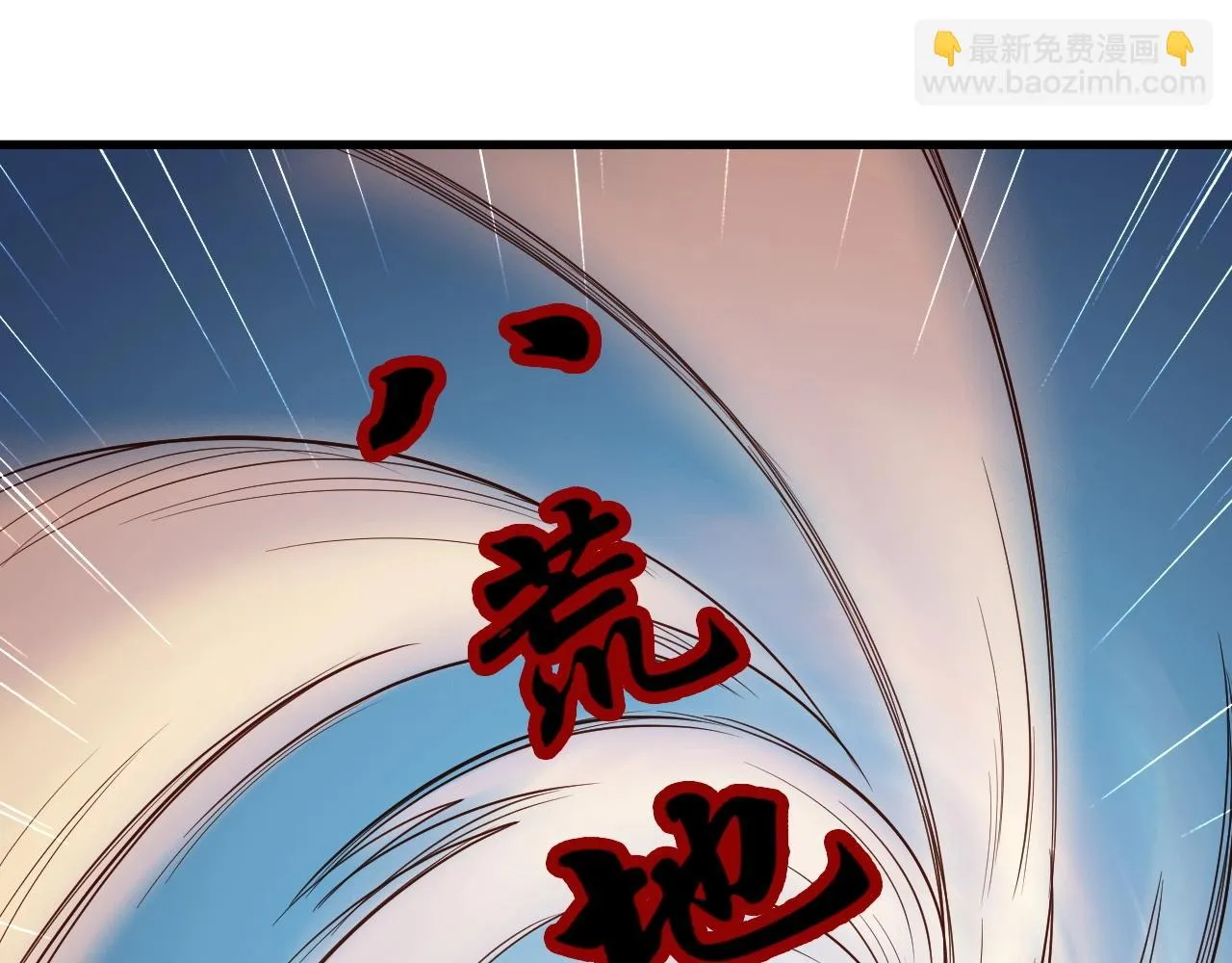 第58话 威胁我？ 第44页