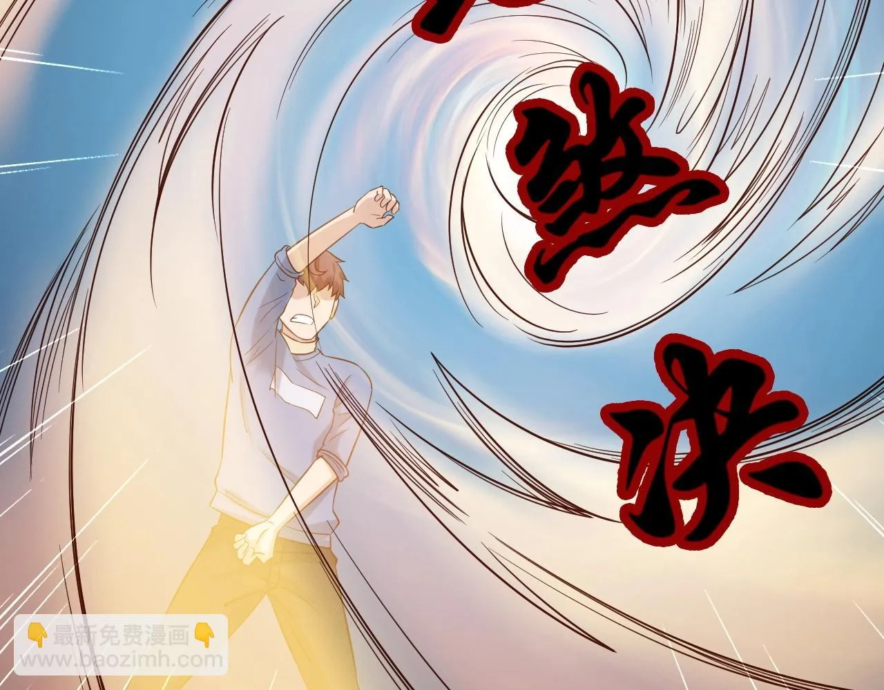 第58话 威胁我？ 第45页
