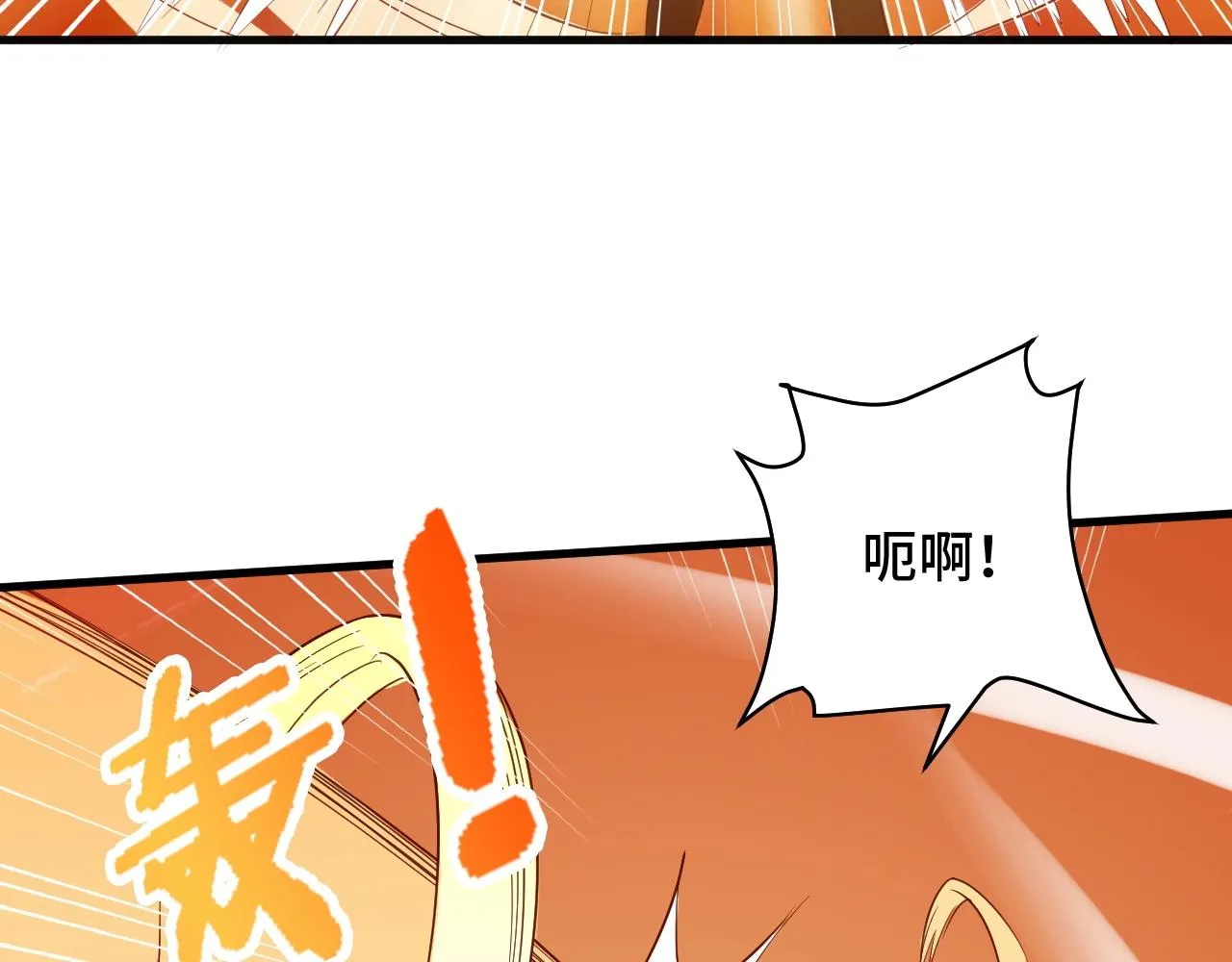 第58话 威胁我？ 第53页