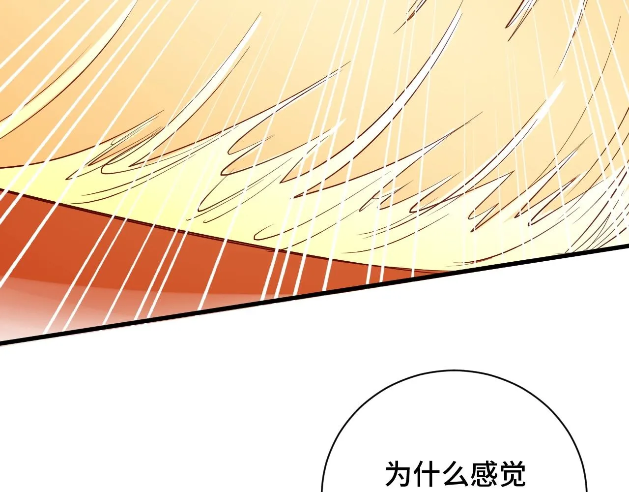 第58话 威胁我？ 第55页