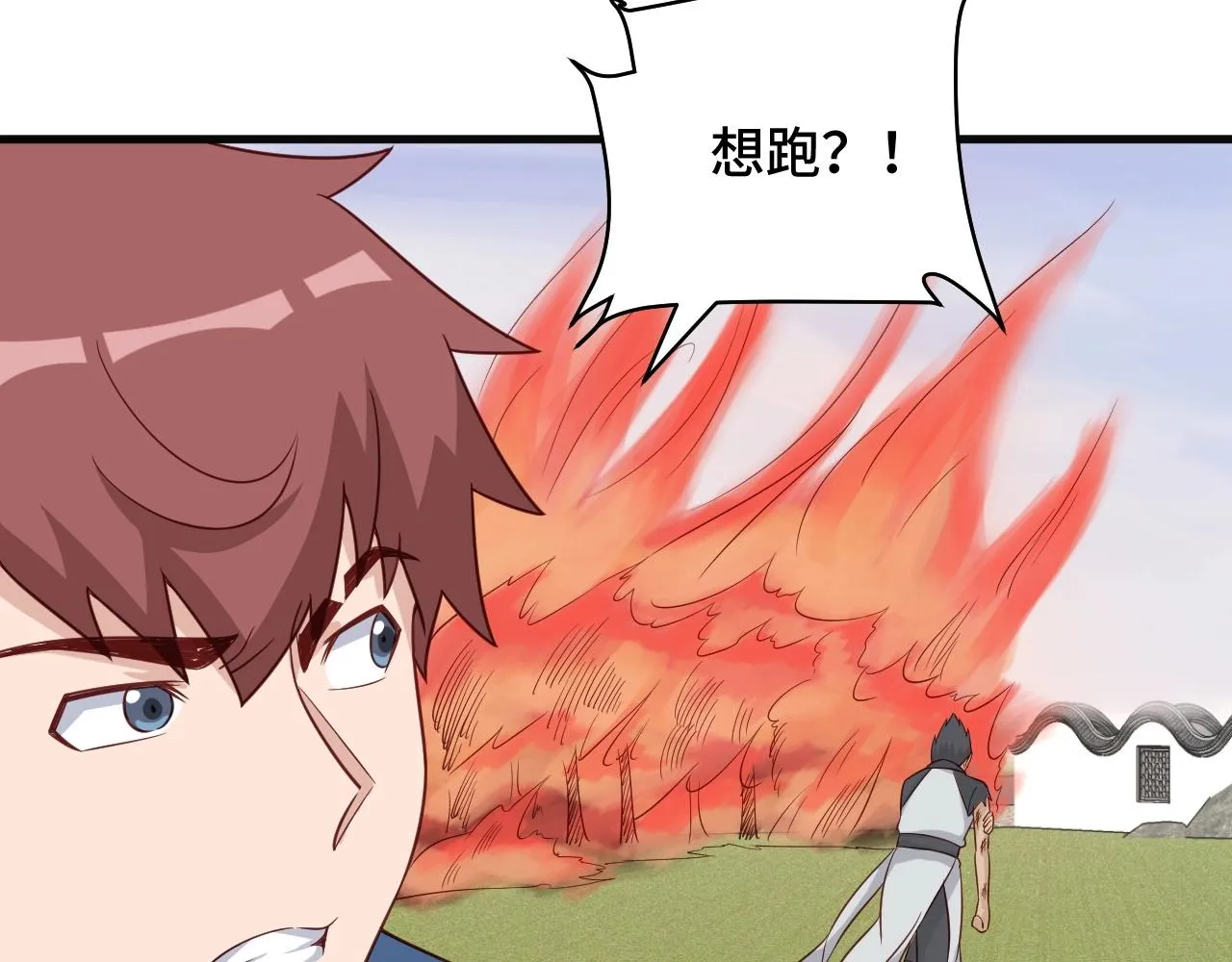 第58话 威胁我？ 第61页