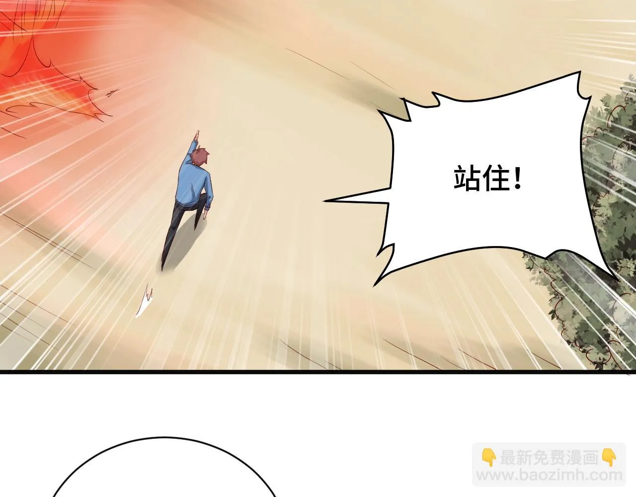 第58话 威胁我？ 第65页