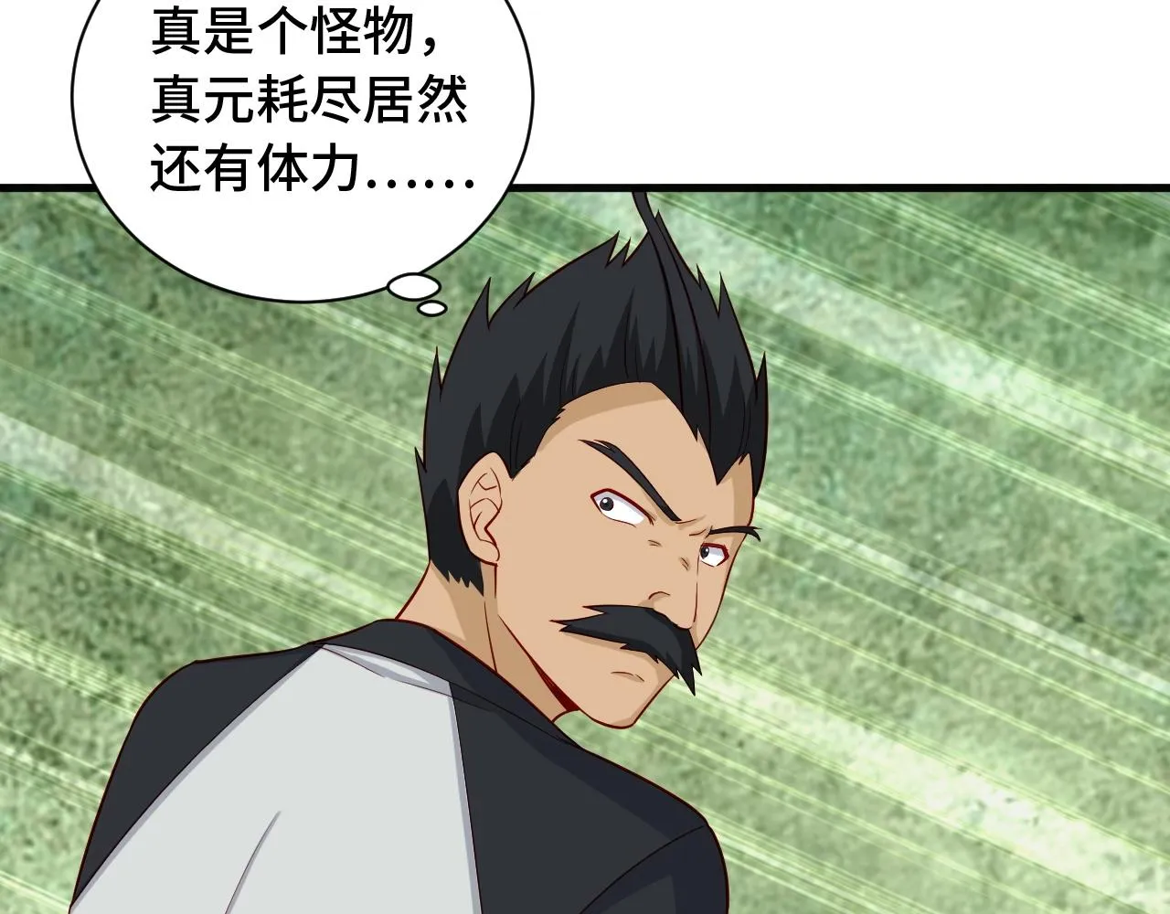 第58话 威胁我？ 第66页