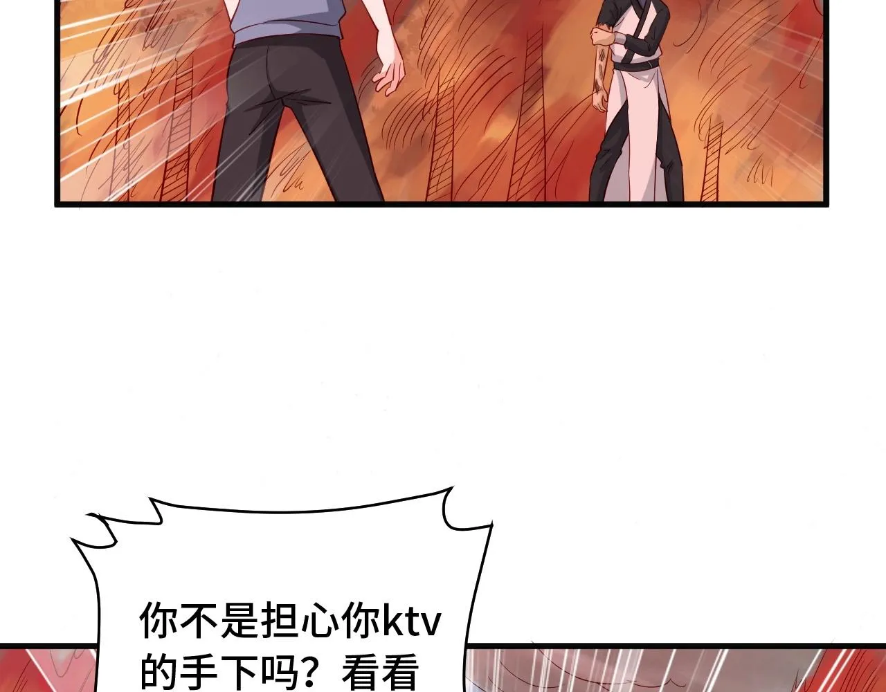 第58话 威胁我？ 第69页