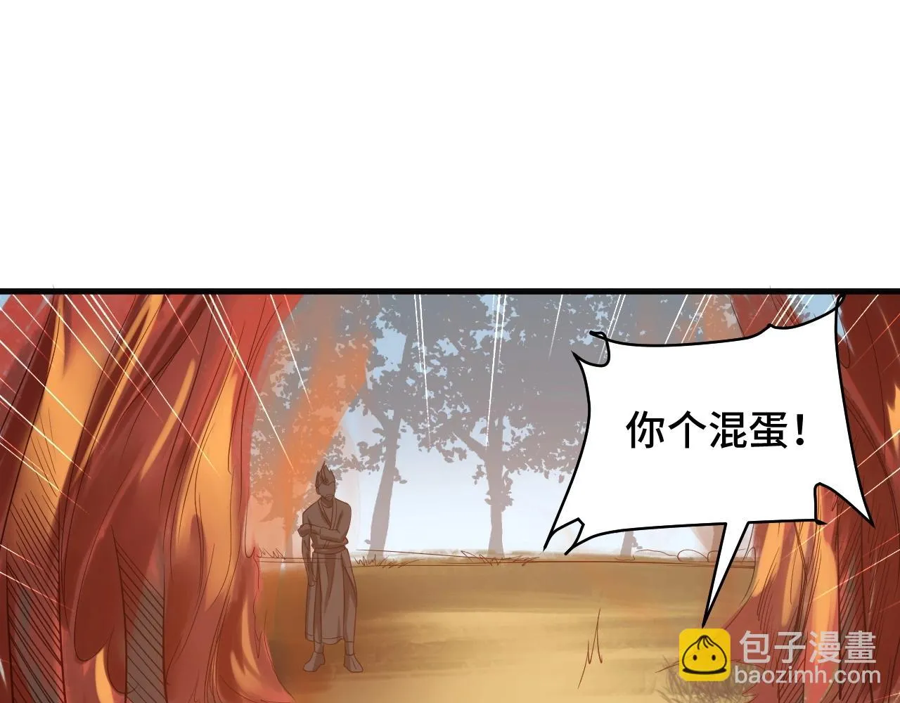 第58话 威胁我？ 第79页