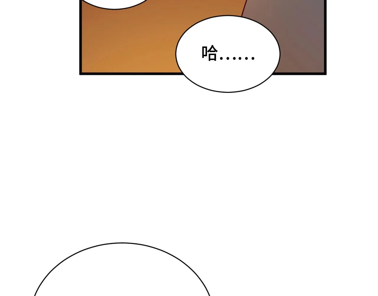 第59话 绑我妹子？ 第8页