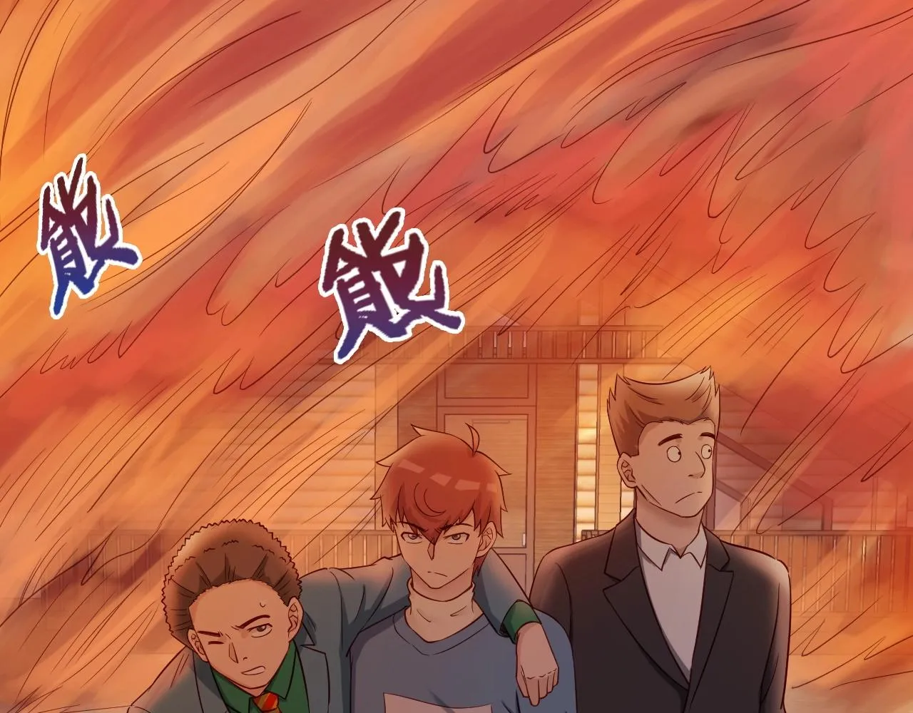 第59话 绑我妹子？ 第12页