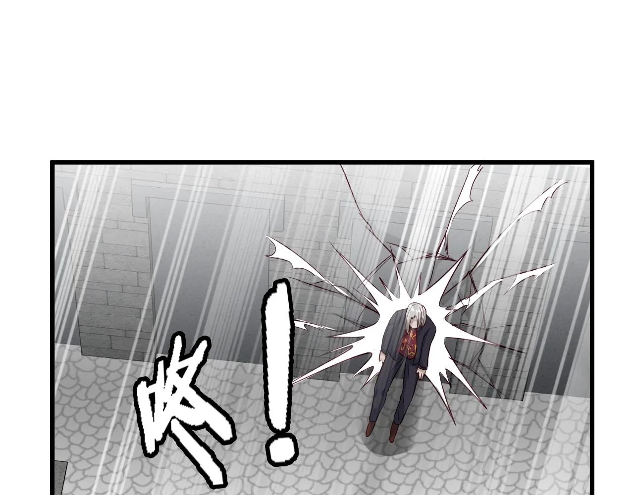 第59话 绑我妹子？ 第34页