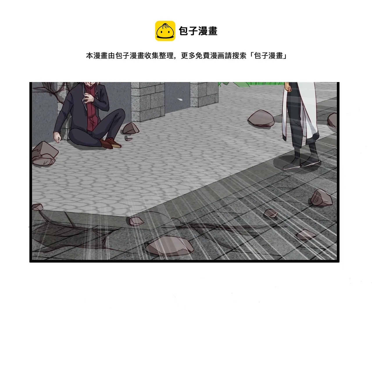 第59话 绑我妹子？ 第43页
