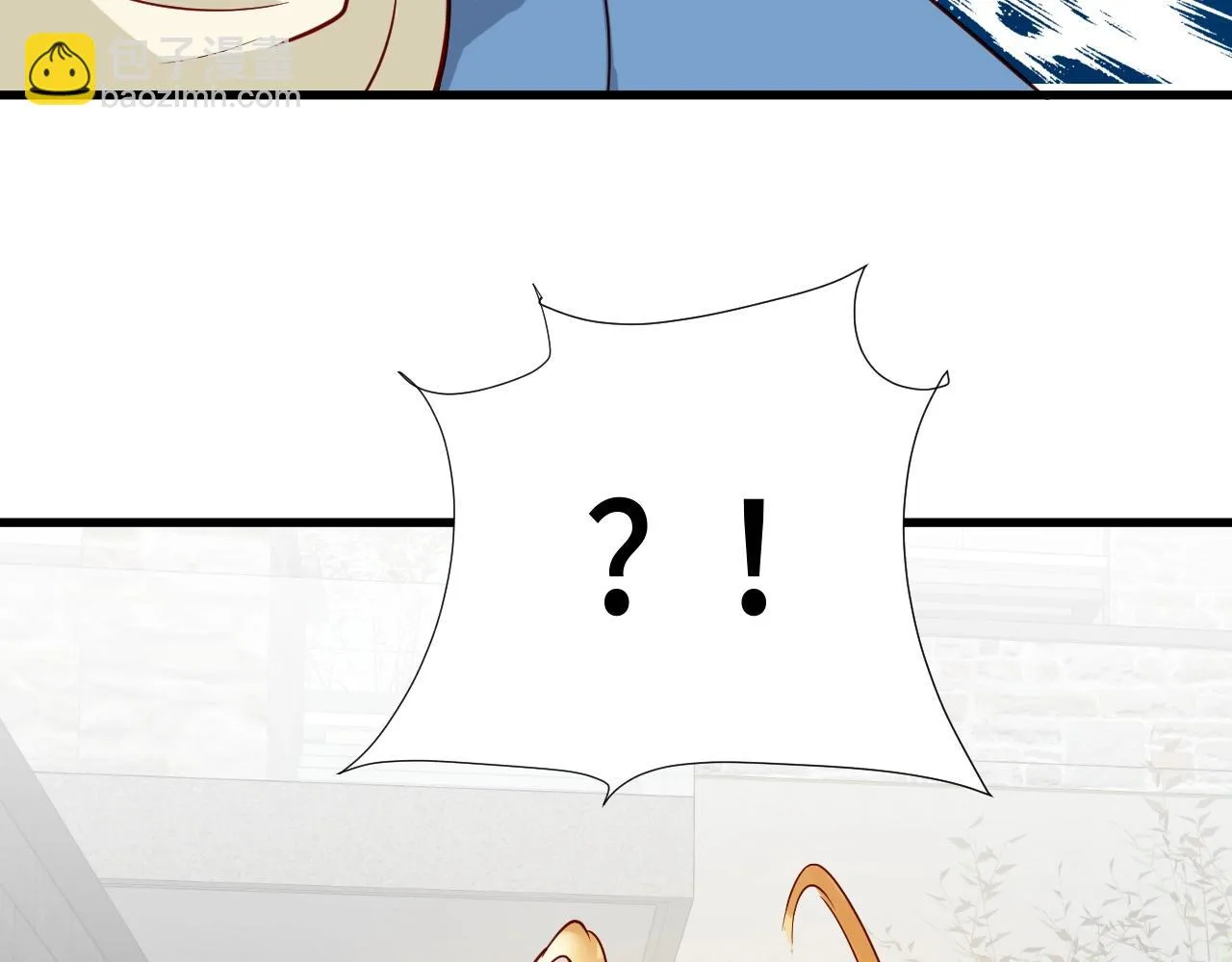 第59话 绑我妹子？ 第49页