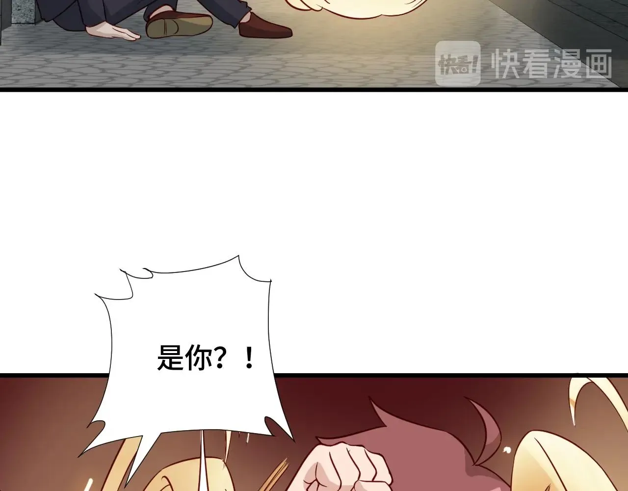 第59话 绑我妹子？ 第51页