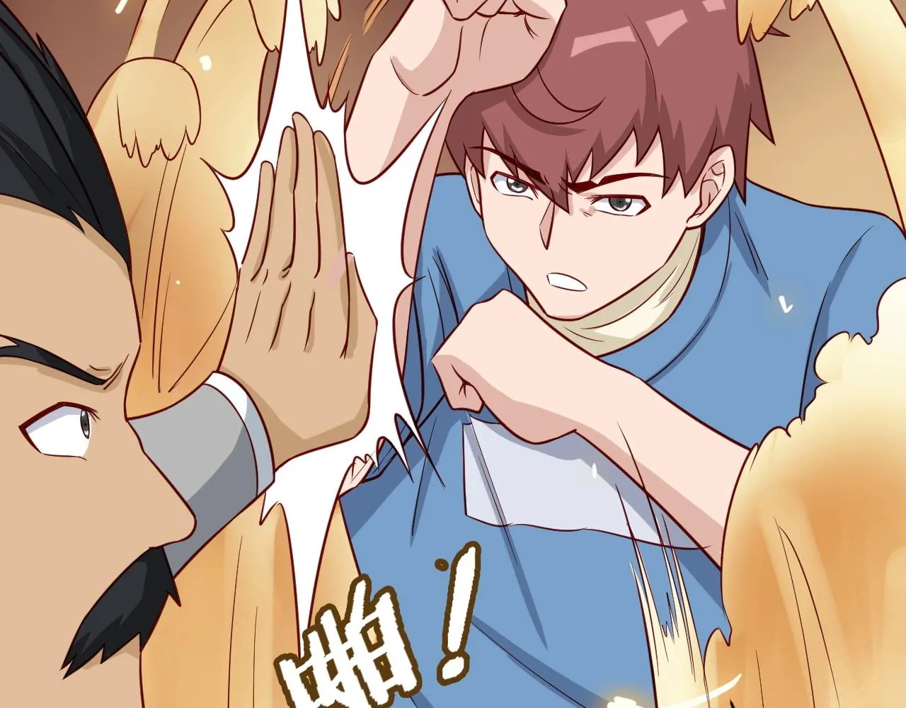 第59话 绑我妹子？ 第52页