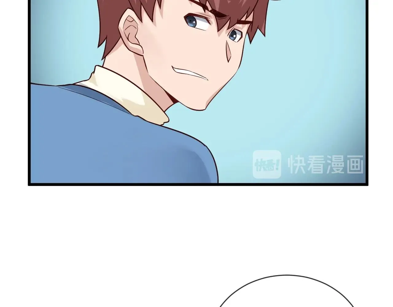 第59话 绑我妹子？ 第60页