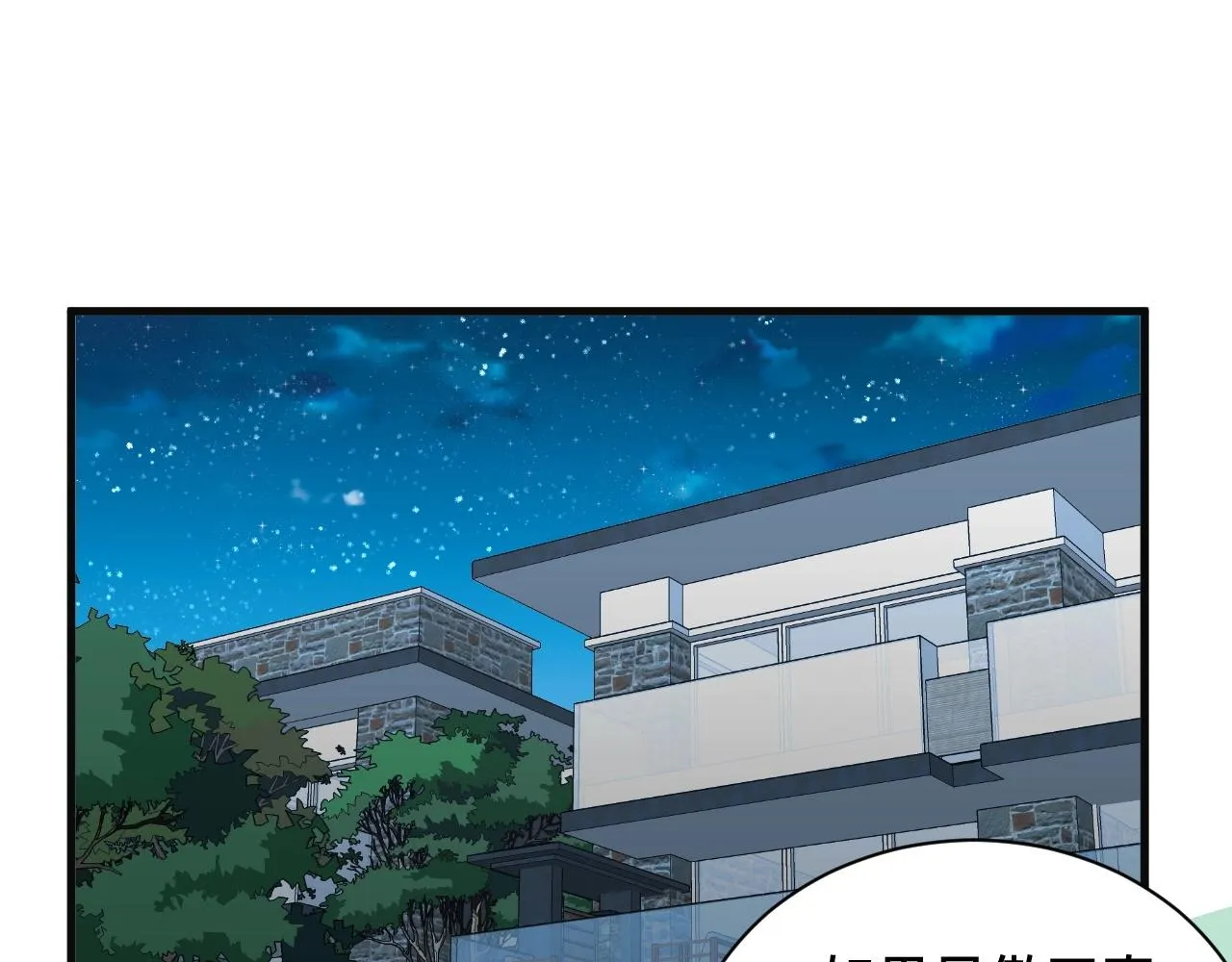 第60话 突破 第4页