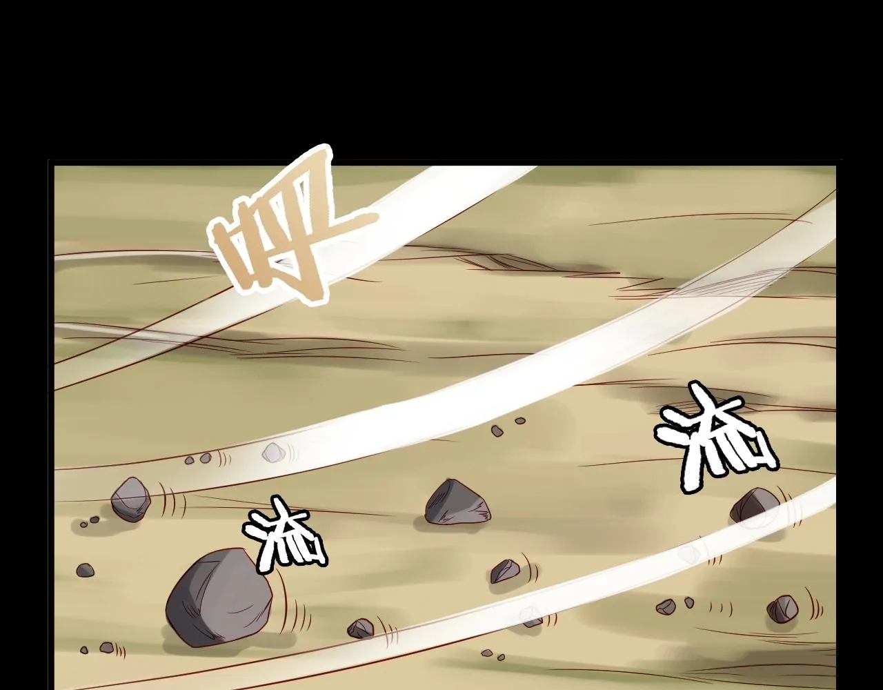 第60话 突破 第53页