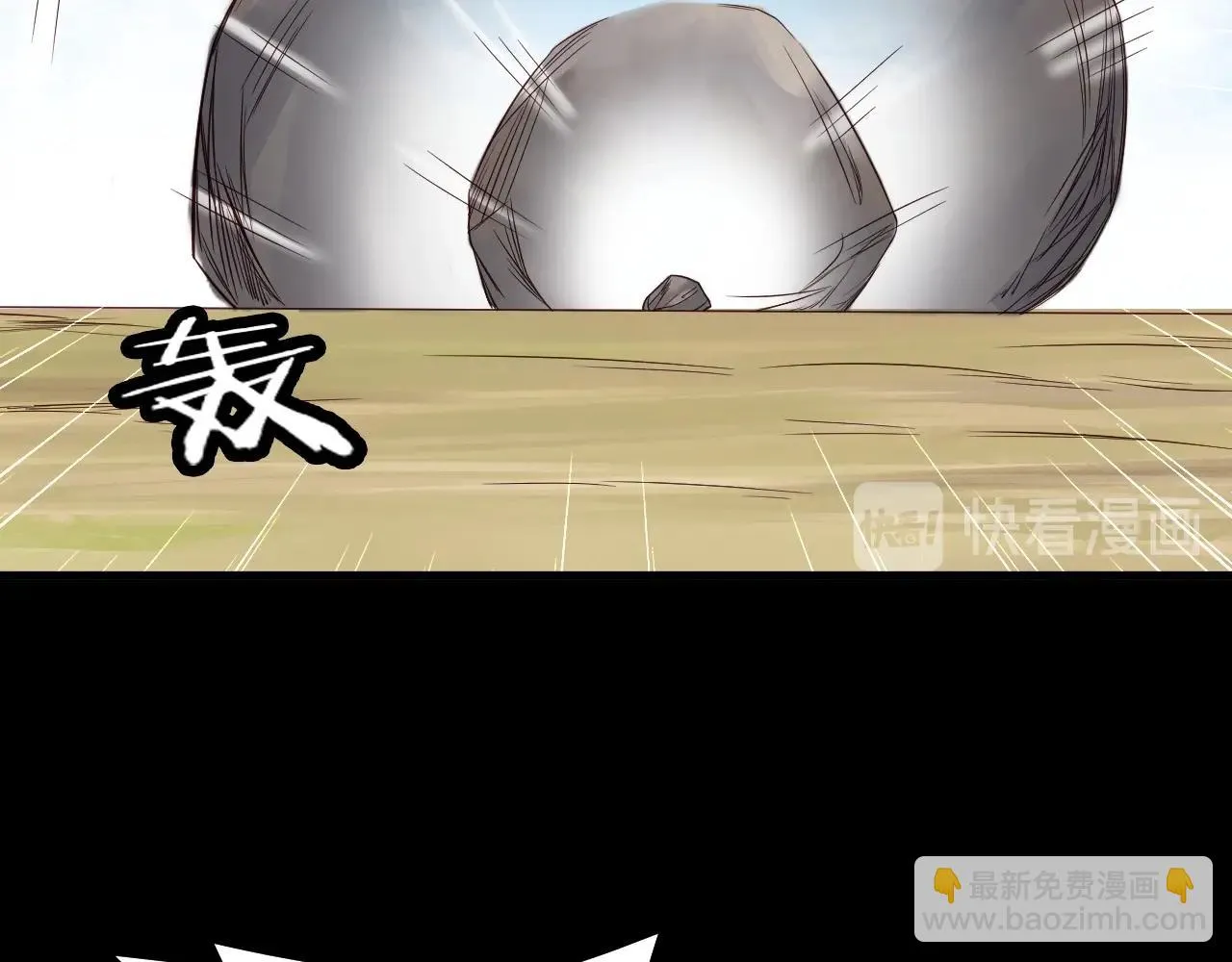 第60话 突破 第61页