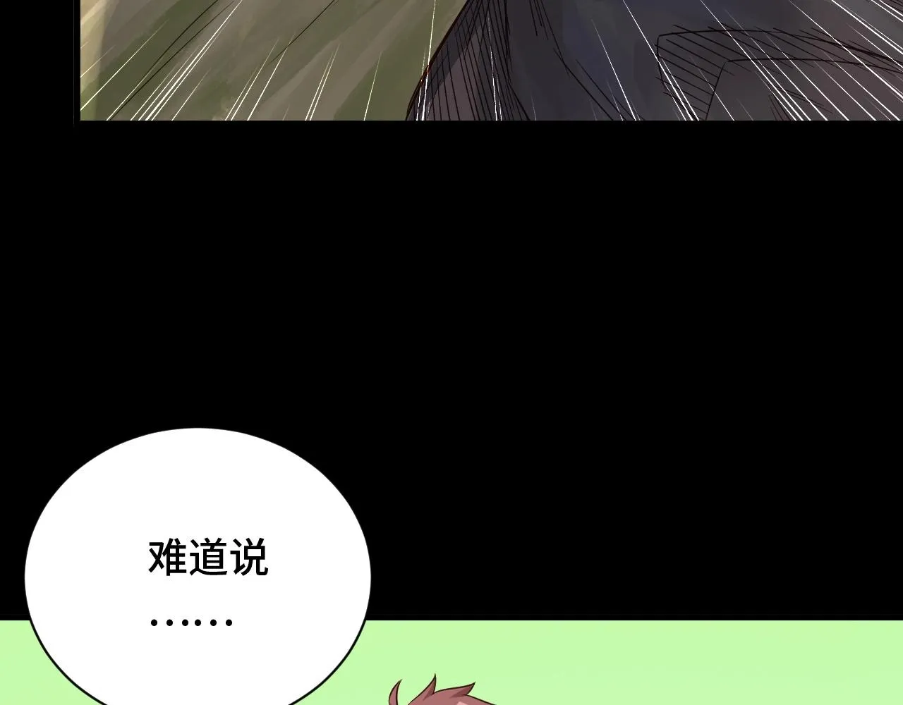 第60话 突破 第65页