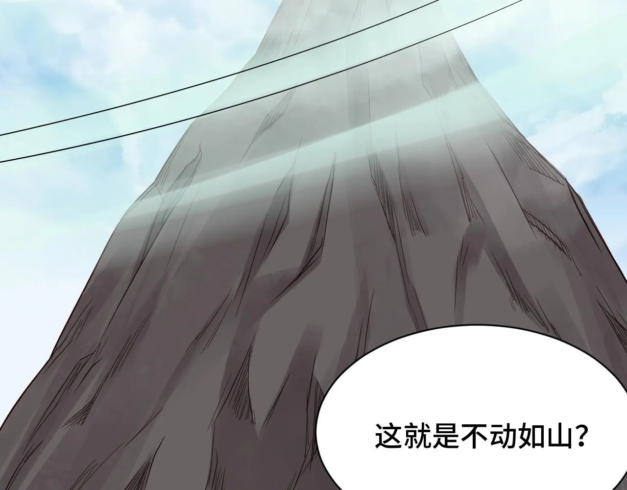 第60话 突破 第69页
