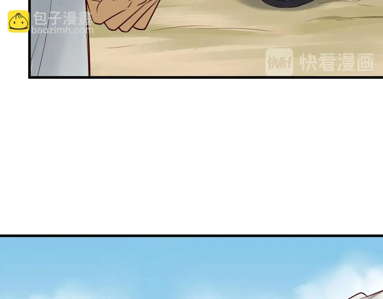 第60话 突破 第73页