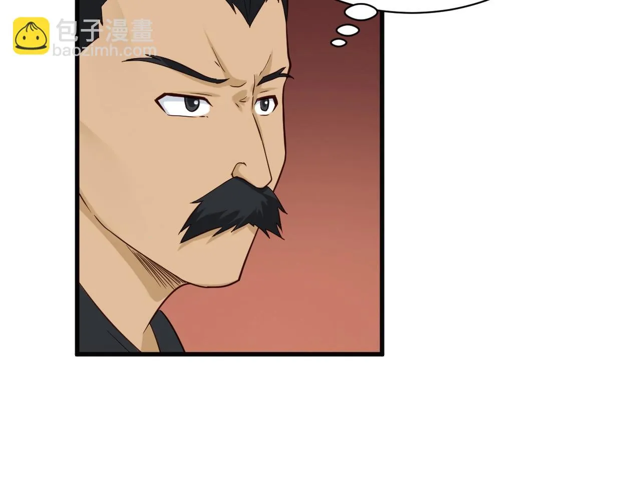 第61话 不动如山！ 第6页
