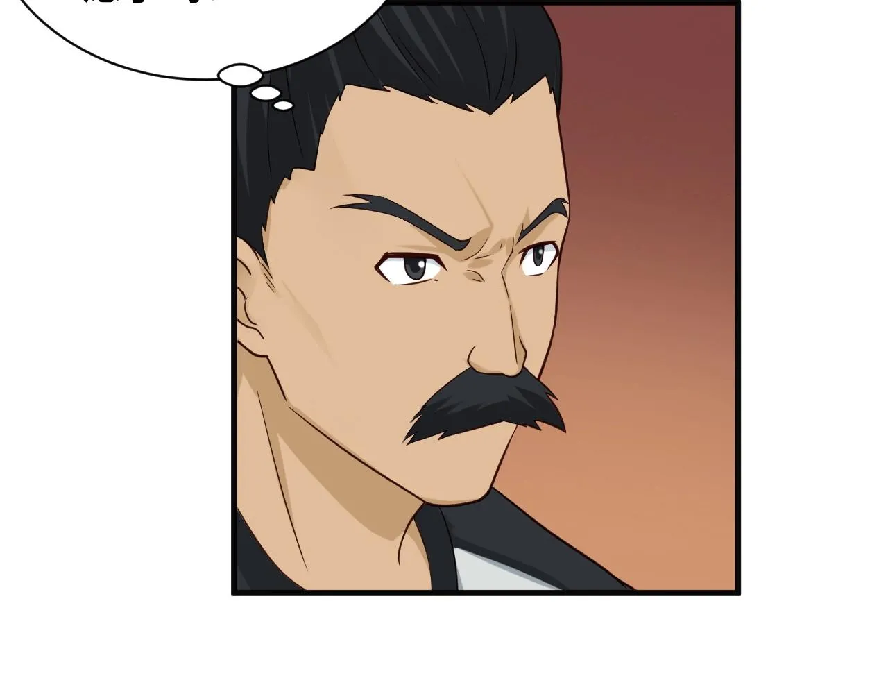 第61话 不动如山！ 第9页
