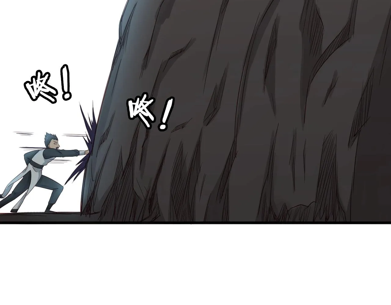 第61话 不动如山！ 第34页