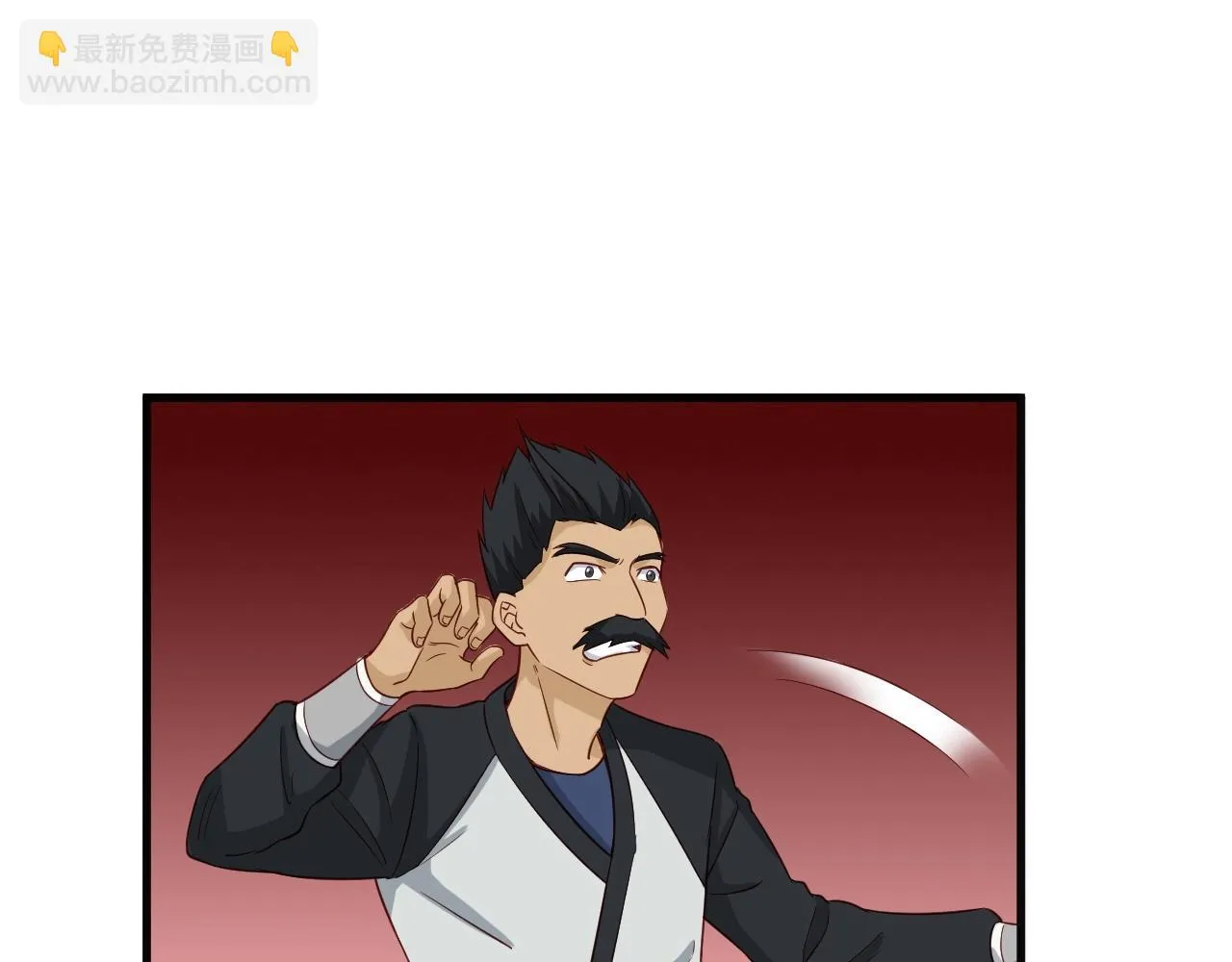 第61话 不动如山！ 第35页
