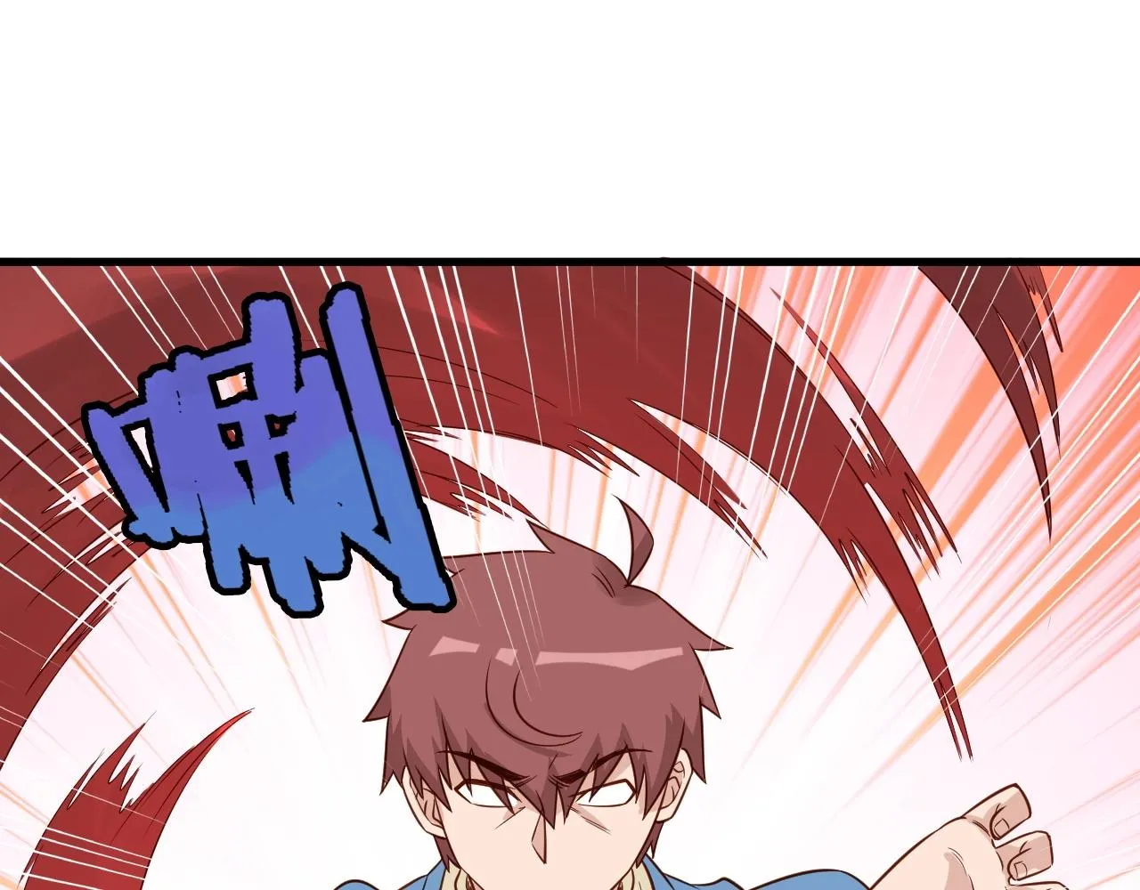 第61话 不动如山！ 第83页