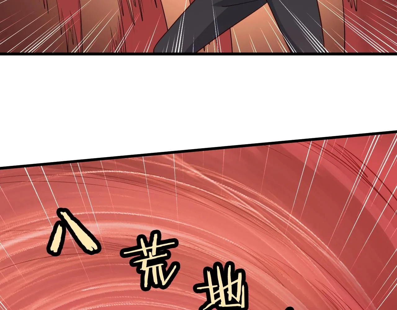 第61话 不动如山！ 第89页