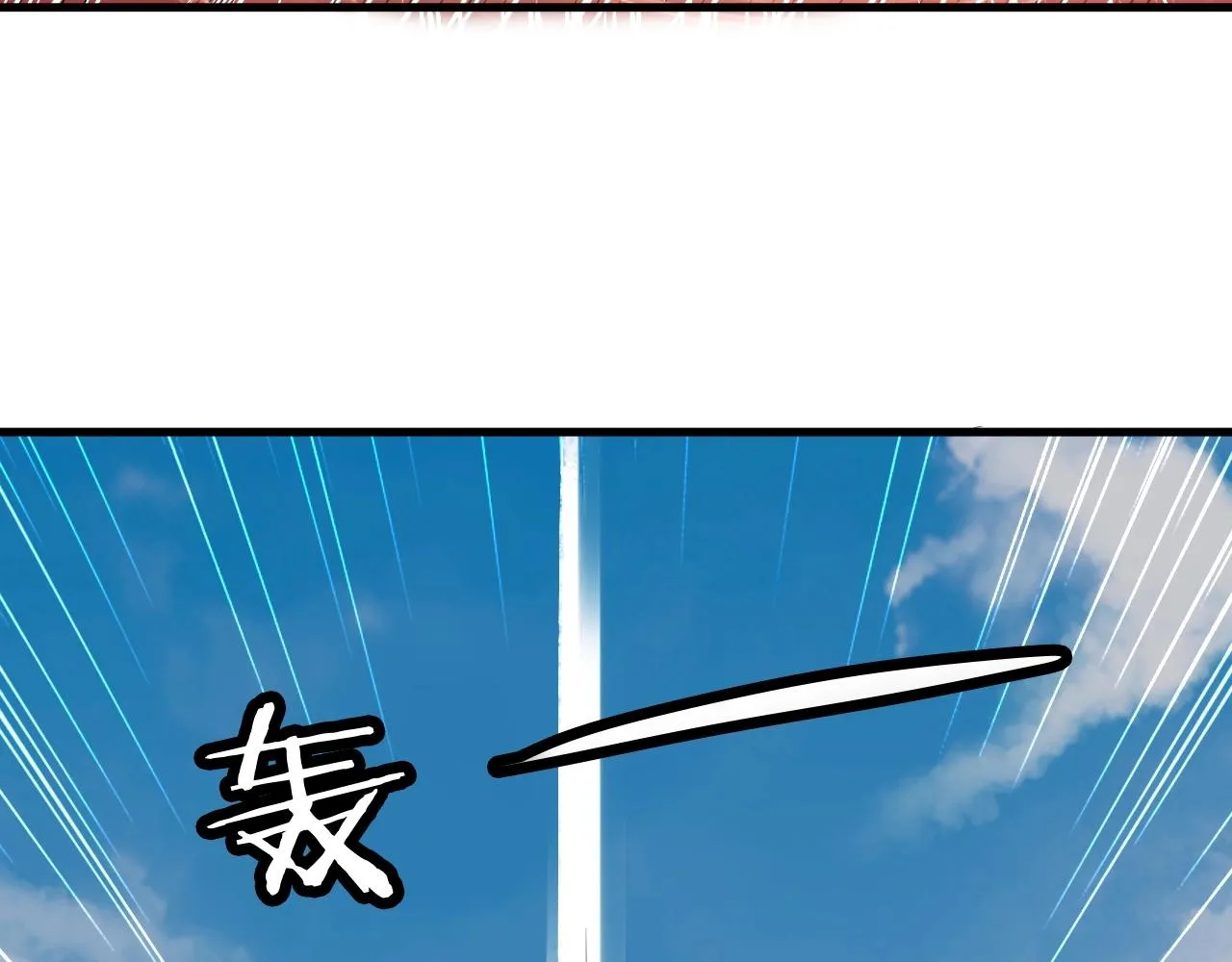 第61话 不动如山！ 第92页