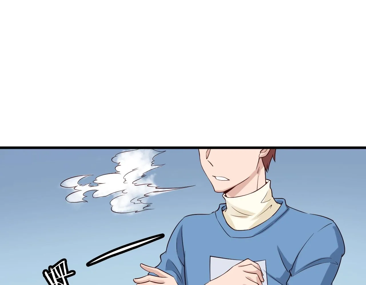 第62话 突破 第4页