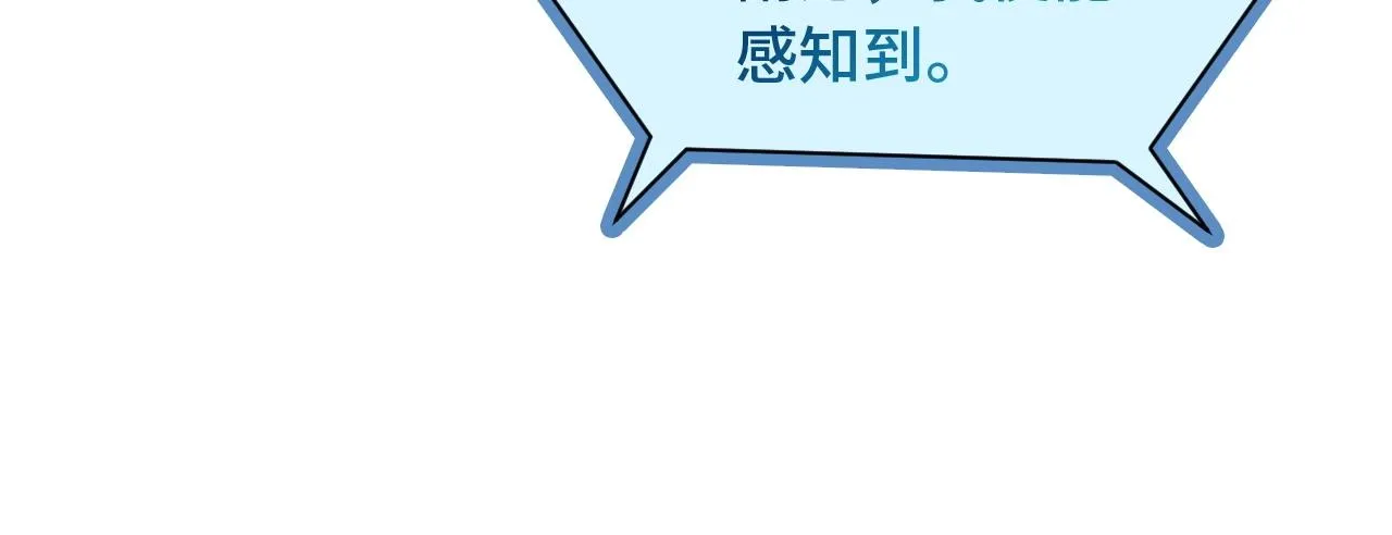 第62话 突破 第27页
