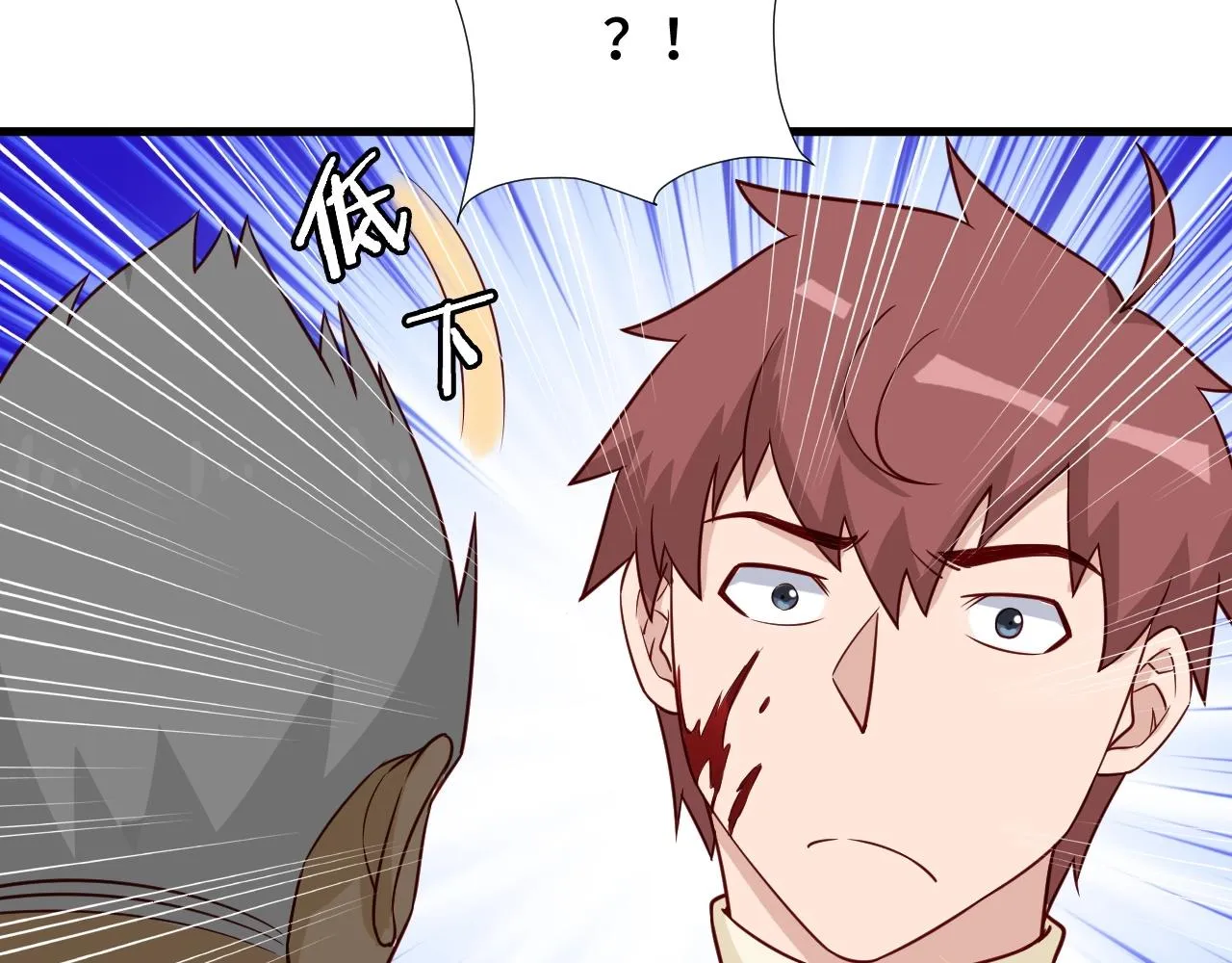 第62话 突破 第38页